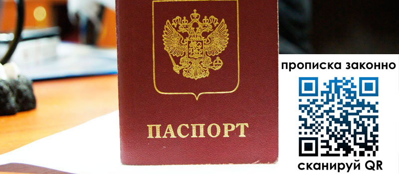 в Нижнеудинске height= регистрация в Нижнеудинске