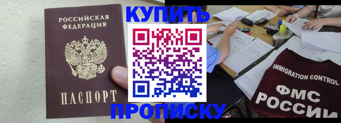 временная регистрация поиск в Нижнеудинске